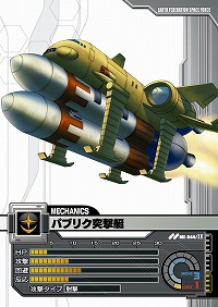 ꡼ No.024 | PRۤȰǯɤء ͥåȥɥ쥯ȸꥫɥѥåоǤ˹֥९˥Хȥ饤פϢ1