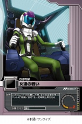 画像ギャラリー No.007のサムネイル画像 / 「ガンダムクロニクル」,ネットカードダスポイントの交換アイテム追加