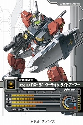 画像ギャラリー No.010のサムネイル画像 / 「ガンダムクロニクル」,ネットカードダスポイントの交換アイテム追加