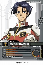 画像ギャラリー No.013のサムネイル画像 / 「ガンダムクロニクル」,ネットカードダスポイントの交換アイテム追加