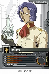 画像ギャラリー No.014のサムネイル画像 / 「ガンダムクロニクル」,ネットカードダスポイントの交換アイテム追加