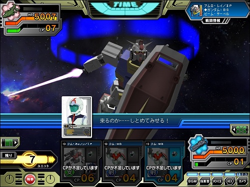 ꡼ No.001 | PRۺǽ餫ӥ륹Ĥʤ?! ץ쥤䡼δĶä֥९˥Хȥ饤פͷǤߤ褦Ϣ2