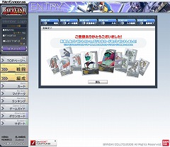 ꡼ No.002 | PRۺǽ餫ӥ륹Ĥʤ?! ץ쥤䡼δĶä֥९˥Хȥ饤פͷǤߤ褦Ϣ2