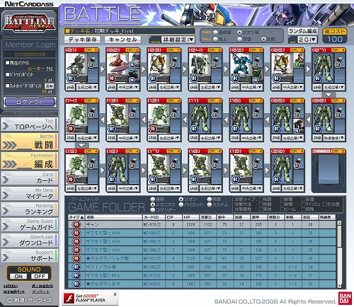 ꡼ No.003 | PRۺǽ餫ӥ륹Ĥʤ?! ץ쥤䡼δĶä֥९˥Хȥ饤פͷǤߤ褦Ϣ2