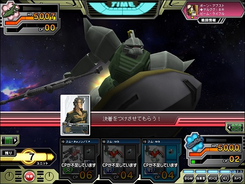 ꡼ No.008 | PRۺǽ餫ӥ륹Ĥʤ?! ץ쥤䡼δĶä֥९˥Хȥ饤פͷǤߤ褦Ϣ2