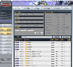 ꡼ No.009 | PRۺǽ餫ӥ륹Ĥʤ?! ץ쥤䡼δĶä֥९˥Хȥ饤פͷǤߤ褦Ϣ2