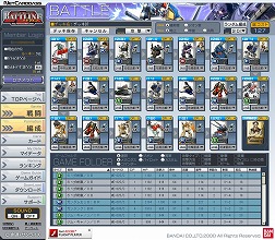 ꡼ No.010 | PRۺǽ餫ӥ륹Ĥʤ?! ץ쥤䡼δĶä֥९˥Хȥ饤פͷǤߤ褦Ϣ2