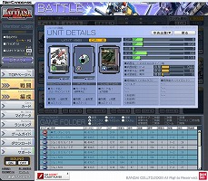 ꡼ No.011 | PRۺǽ餫ӥ륹Ĥʤ?! ץ쥤䡼δĶä֥९˥Хȥ饤פͷǤߤ褦Ϣ2