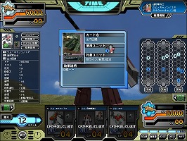 ꡼ No.012 | PRۺǽ餫ӥ륹Ĥʤ?! ץ쥤䡼δĶä֥९˥Хȥ饤פͷǤߤ褦Ϣ2