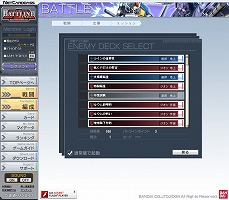 ꡼ No.014 | PRۺǽ餫ӥ륹Ĥʤ?! ץ쥤䡼δĶä֥९˥Хȥ饤פͷǤߤ褦Ϣ2