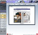 ꡼ No.017 | PRۺǽ餫ӥ륹Ĥʤ?! ץ쥤䡼δĶä֥९˥Хȥ饤פͷǤߤ褦Ϣ2