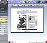 ꡼ No.018 | PRۺǽ餫ӥ륹Ĥʤ?! ץ쥤䡼δĶä֥९˥Хȥ饤פͷǤߤ褦Ϣ2