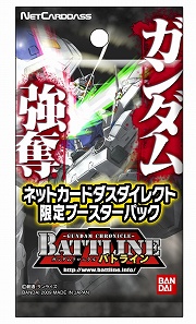 ꡼ No.019 | PRۺǽ餫ӥ륹Ĥʤ?! ץ쥤䡼δĶä֥९˥Хȥ饤פͷǤߤ褦Ϣ2