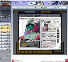 ꡼ No.024 | PRۺǽ餫ӥ륹Ĥʤ?! ץ쥤䡼δĶä֥९˥Хȥ饤פͷǤߤ褦Ϣ2