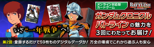 ꡼ No.031Υͥ / PRۺǽ餫ӥ륹Ĥʤ?! ץ쥤䡼δĶä֥९˥Хȥ饤פͷǤߤ褦Ϣ2