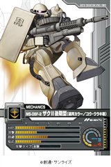 画像ギャラリー No.001のサムネイル画像 / 「ガンダムクロニクル」ネットカードダスダイレクト限定パック発売