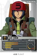 画像ギャラリー No.002のサムネイル画像 / 「ガンダムクロニクル」ネットカードダスダイレクト限定パック発売