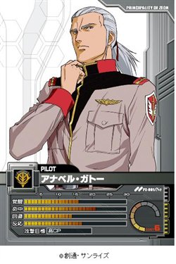 画像ギャラリー No.005のサムネイル画像 / 「ガンダムクロニクル」ネットカードダスダイレクト限定パック発売