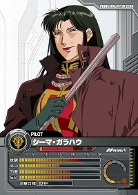 画像ギャラリー No.009のサムネイル画像 / 【PR】サービス開始から1周年を迎える「ガンダムクロニクルバトライン」。ブースターパック第5弾で“0083”のMS達が本格参戦!(連載第3回)