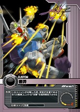 画像ギャラリー No.032のサムネイル画像 / 【PR】サービス開始から1周年を迎える「ガンダムクロニクルバトライン」。ブースターパック第5弾で“0083”のMS達が本格参戦!(連載第3回)