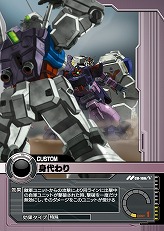画像ギャラリー No.034のサムネイル画像 / 【PR】サービス開始から1周年を迎える「ガンダムクロニクルバトライン」。ブースターパック第5弾で“0083”のMS達が本格参戦!(連載第3回)