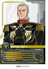 画像ギャラリー No.001のサムネイル画像 / 「ガンダムクロニクルバトライン」に“0083”が参戦。12月18日発売