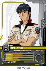 画像ギャラリー No.004のサムネイル画像 / 「ガンダムクロニクルバトライン」に“0083”が参戦。12月18日発売