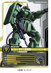 画像ギャラリー No.005のサムネイル画像 / 「ガンダムクロニクルバトライン」に“0083”が参戦。12月18日発売