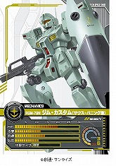 画像ギャラリー No.006のサムネイル画像 / 「ガンダムクロニクルバトライン」に“0083”が参戦。12月18日発売