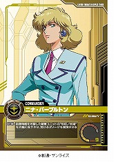 画像ギャラリー No.007のサムネイル画像 / 「ガンダムクロニクルバトライン」に“0083”が参戦。12月18日発売