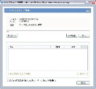 #002Υͥ/饤󥲡òƥեȡV3륹֥å 2009 ץ 20th AnniversaryפθǤ4GamerUp