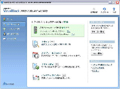#004Υͥ/饤󥲡òƥեȡV3륹֥å 2009 ץ 20th AnniversaryפθǤ4GamerUp