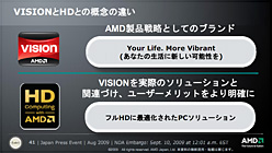 ꡼ No.011 | AMDFusionʤVISIONץ֥ɤΩ夲PhenomTurionRadeon⡤VISIONϤƤ