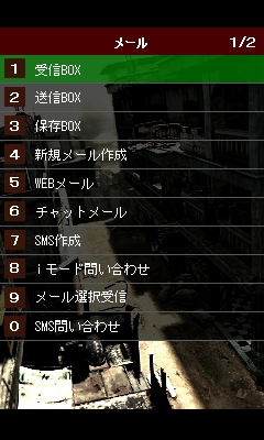 画像集#004のサムネイル/ケータイをイメチェン! 「バイオハザード5」携帯待ち受けFlash配信