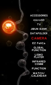 画像集#002のサムネイル/「バイオハザード5」モチーフの携帯待受Flashや着信画像が配信