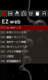 画像集#003のサムネイル/「バイオハザード5」モチーフの携帯待受Flashや着信画像が配信