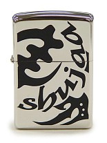 画像集#003のサムネイル/「バイオハザード5」モチーフのZippo2種が4月下旬に発売
