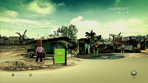 画像ギャラリー No.001のサムネイル画像 / X360「バイオ5」,新プレミアムテーマ「スペンサー邸」を配信開始