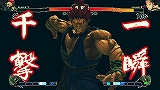 画像集#035のサムネイル/PS3/Xbox 360版「ストリートファイターIV」,さくらと豪鬼の情報が公開に