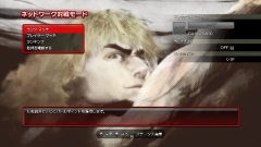 画像集#029のサムネイル/「ストリートファイターIV」,“アーケード待ち受け”をはじめとしたオリジナルモードの数々が明らかに