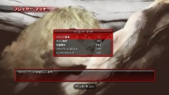 画像集#036のサムネイル/「ストリートファイターIV」,“アーケード待ち受け”をはじめとしたオリジナルモードの数々が明らかに