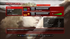 画像集#037のサムネイル/「ストリートファイターIV」,“アーケード待ち受け”をはじめとしたオリジナルモードの数々が明らかに