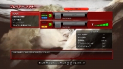 画像集#038のサムネイル/「ストリートファイターIV」,“アーケード待ち受け”をはじめとしたオリジナルモードの数々が明らかに