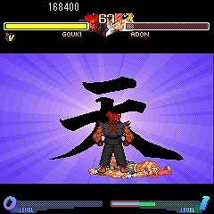 画像集#007のサムネイル/携帯アプリ「ストZERO2」,無料体験版が3キャリアで期間限定配信