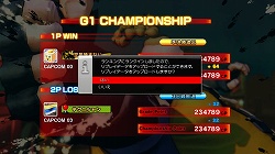 画像集#014のサムネイル/「ストリートファイターIV」,隠し要素の一部と「チャンピオンシップモード」を紹介