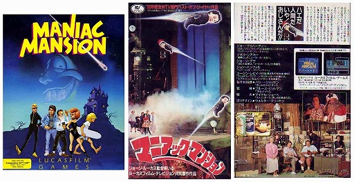 画像集#006のサムネイル/ジャンクハンター吉田のゲームシネシネ団:第34回「ゲームの最新作もヒット中! 『ストリートファイター』が再び映画に!(2)」