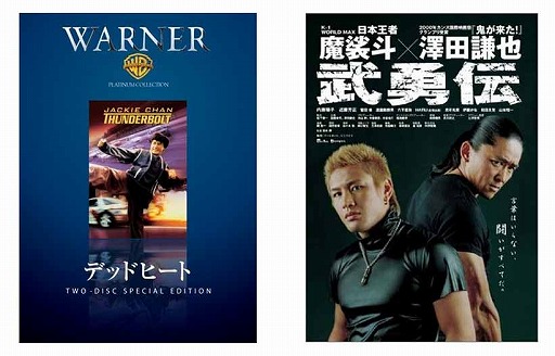 画像集#009のサムネイル/ジャンクハンター吉田のゲームシネシネ団:第34回「ゲームの最新作もヒット中! 『ストリートファイター』が再び映画に!(2)」