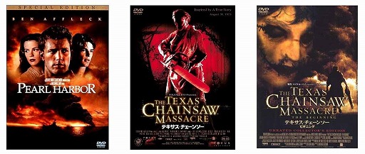 画像集#010のサムネイル/ジャンクハンター吉田のゲームシネシネ団:第34回「ゲームの最新作もヒット中! 『ストリートファイター』が再び映画に!(2)」