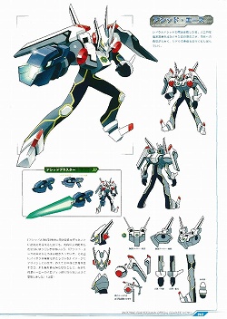 メカニカル 流星のロックマン オフィシャルコンプリートワークス | www