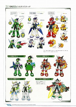 ストリートファイター 流星のロックマン カプコン公式アートブックや攻略本が登場